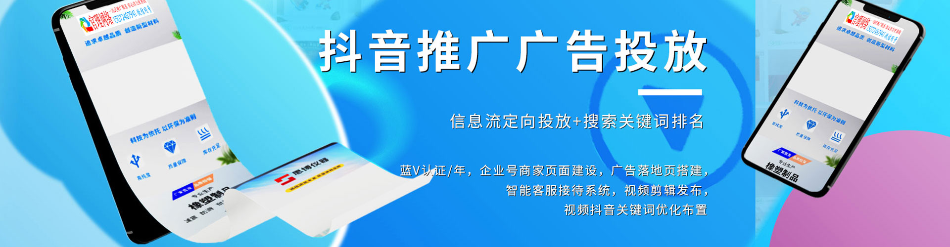 岳麓sem专员