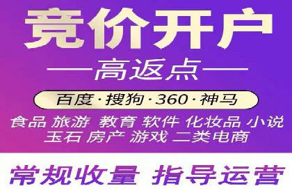 百度推广广告创意优化技巧及案例