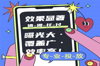 百度竞价托管运营优化技巧解析